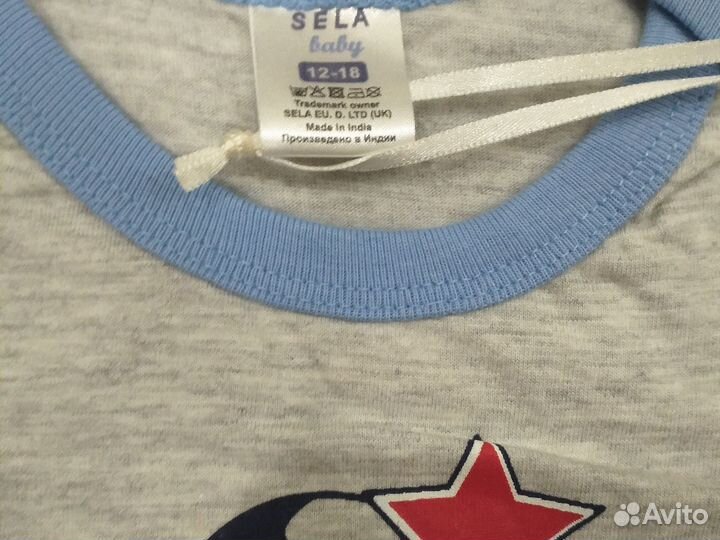 Боди для мальчика