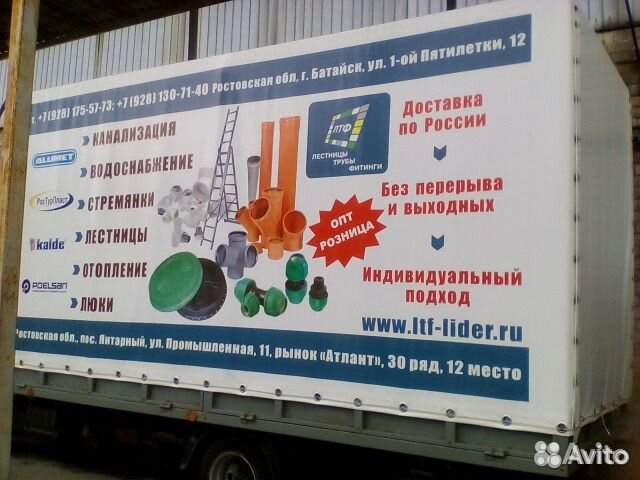Тенты, полога, ремонт