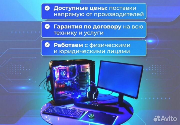 Игровой пк на видеокарте RTX и i9