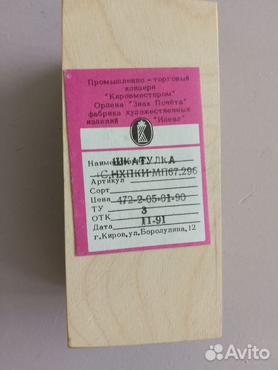 Деревянная шкатулка для украшений