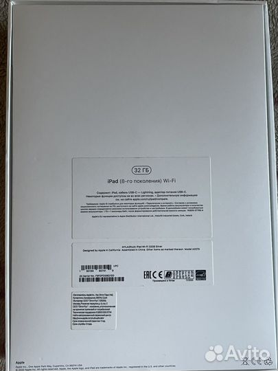 iPad 8 поколения 32gb wifi