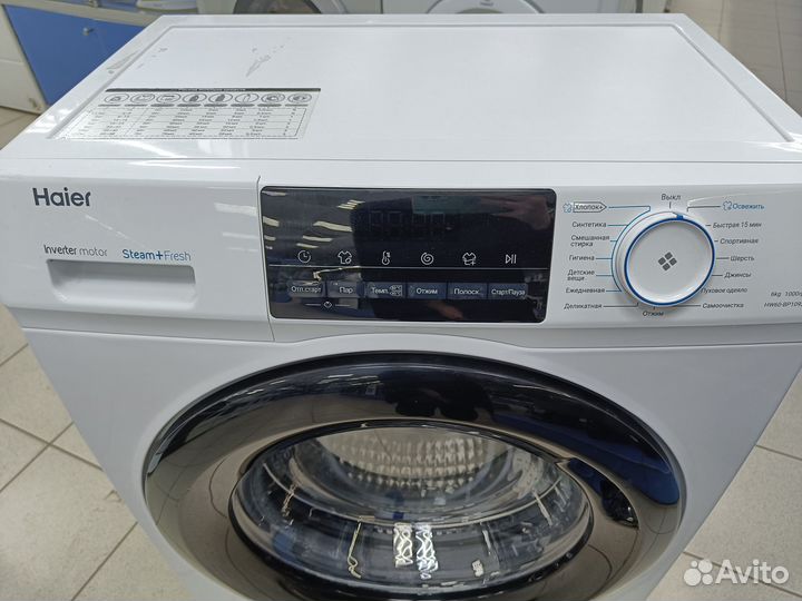 Стиральная машина новая Наiеr