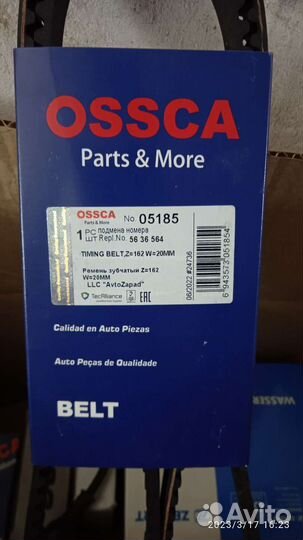 Комплект грм Опель