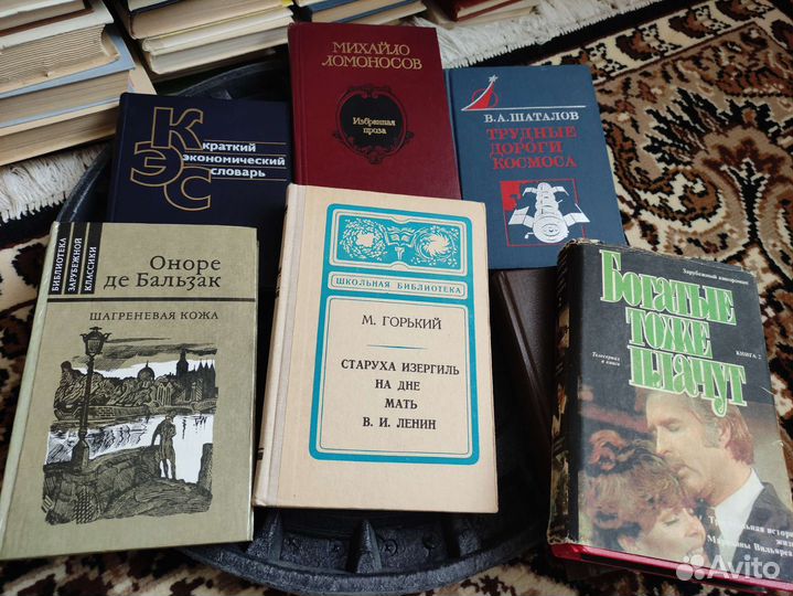 Книги б/у