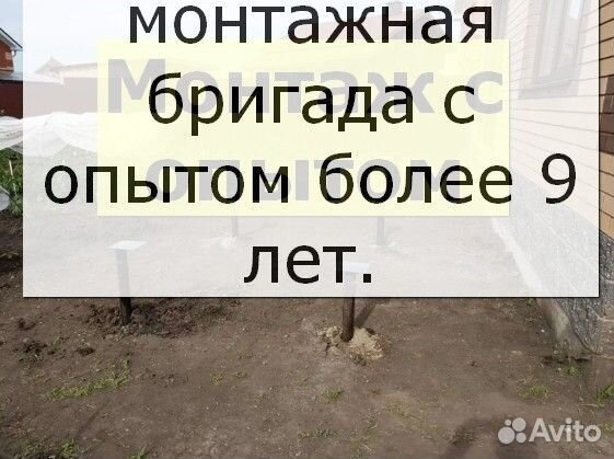 Винтовые сваи