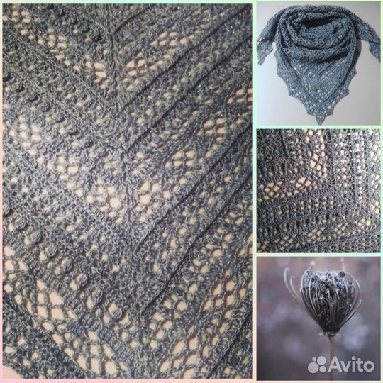 Платок шаль бактус