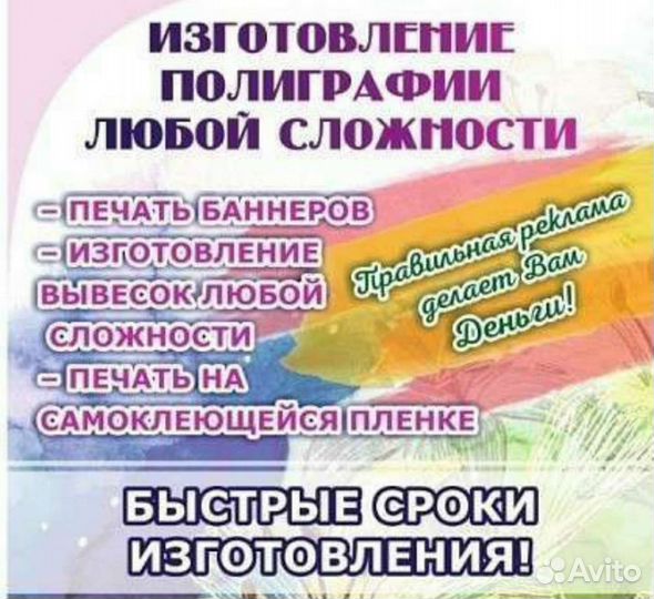 Банеры наружная реклама