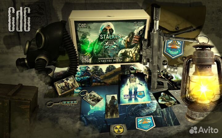 Коллекционное издание S.T.A.L.K.E.R. Чистое Небо