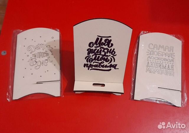 Подставка под телефон