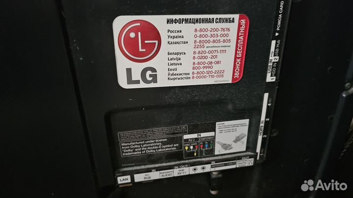 Телевизор SMART tv 3D LG