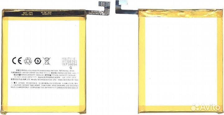 Аккумуляторная батарея BT68 для Meizu M3S mini