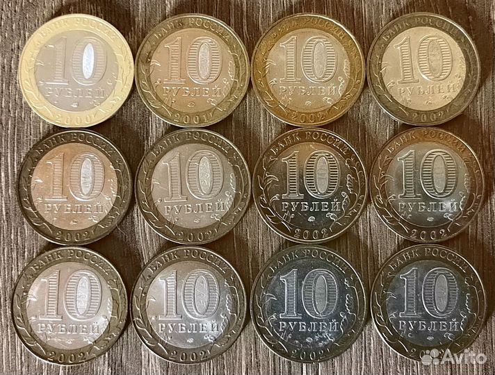 Юбилейные монеты 10 рублей биметалл