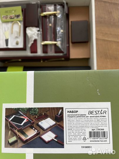 Набор настольный bestar из дерева