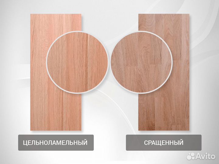 Деревянные ступени