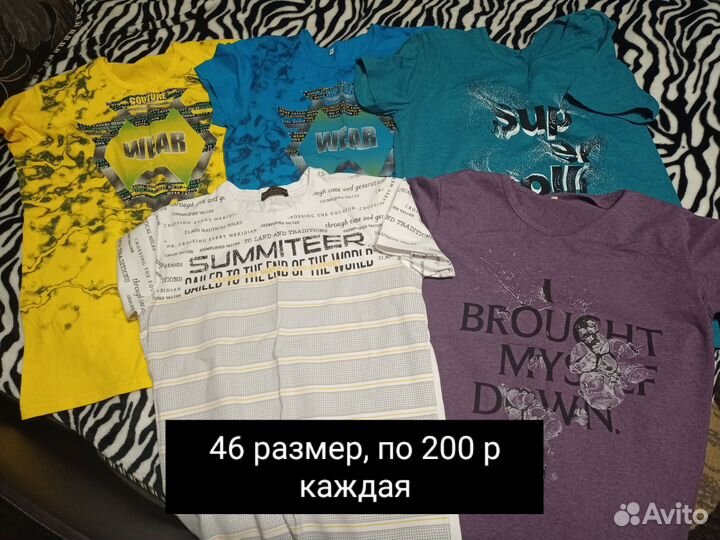 Мужские вещи