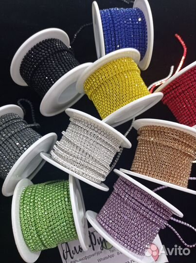 Стразовая цепочка