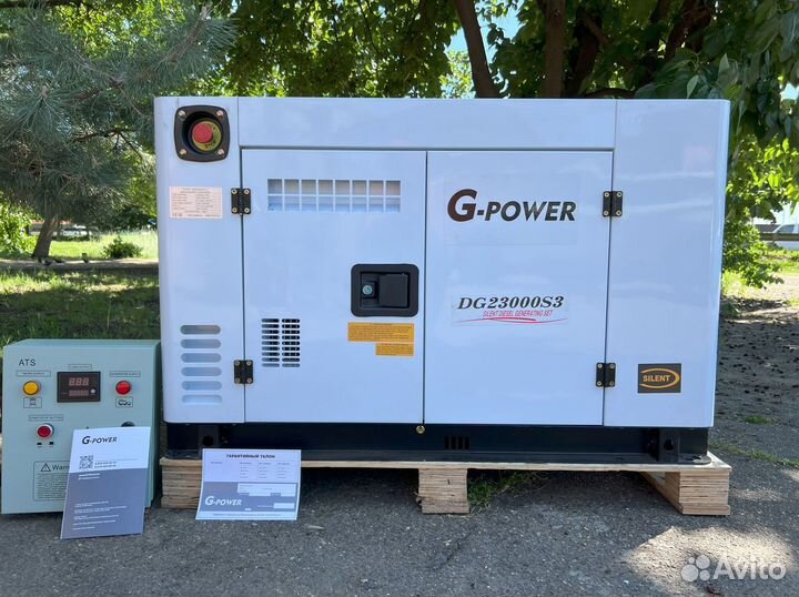 Генератор дизельный 18 kW g-power трехфазный DG230