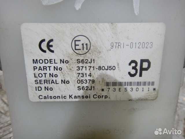 Блок управления ц\замком SX4 (06-13) б\у