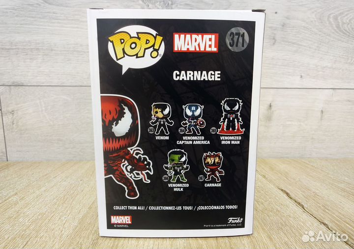 Фигурка Funko Pop Веном Резня - Venom Carnage №371