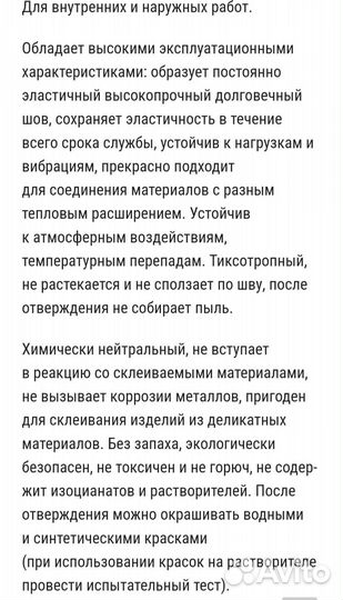 Клей-герметик Kudo Proff Nextgen 40 KBP 523.3