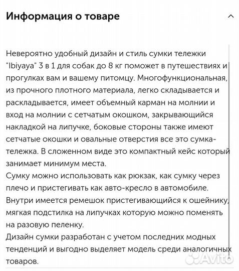 Переноска-сумка-чемодан для кошек и собак