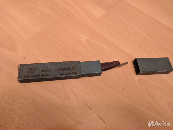 Опасная бритва СССР