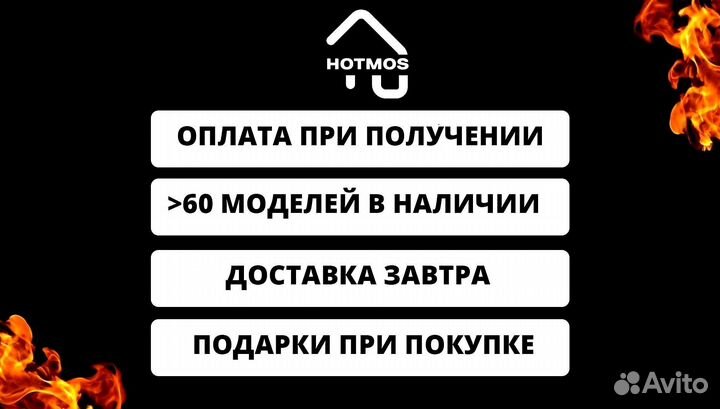Мангал из стали