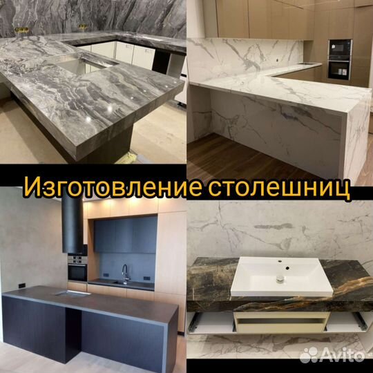 Резка керамогранита