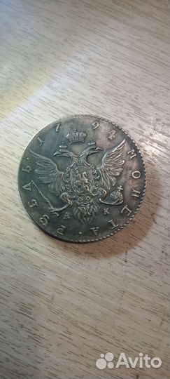 Монеты царской России Реплика