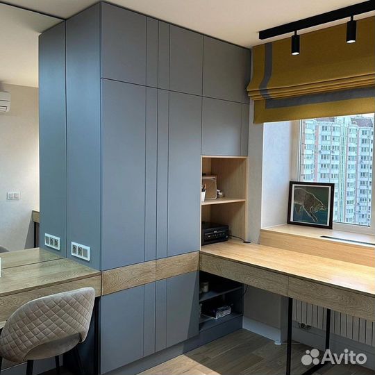 Рабочая зона