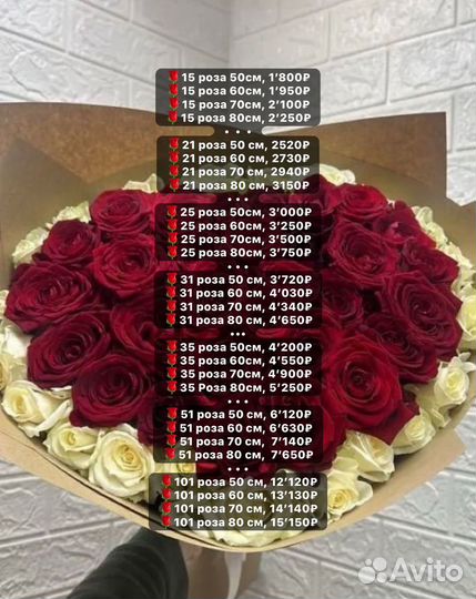 Цветы розы и букеты с доставкой 24 часа