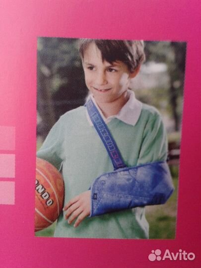 Бандаж для руки пр-во Германия