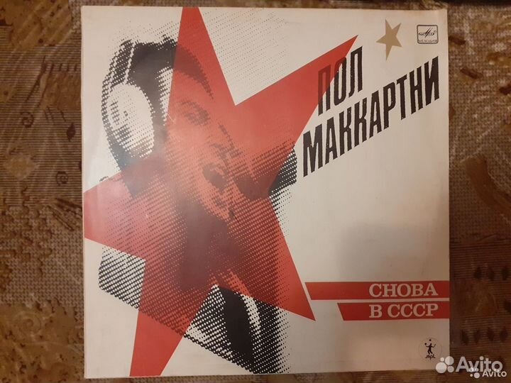 Винил cher, a-ha, teach-in, tina turner, olympic