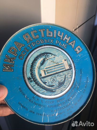 Раритет времён СССР 1985г