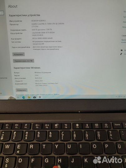 Ноутбук Lenovo Thinkpad X270