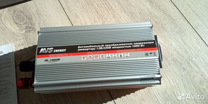 Инвектор преобразователь 12 V 220 V