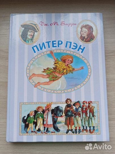 Книги для внеклассного чтения младшим школьникам