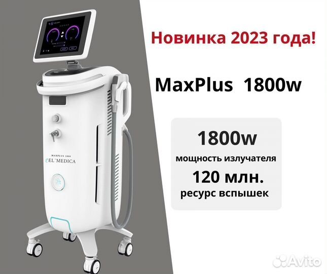 Диодные лазеры производим в рассрочку
