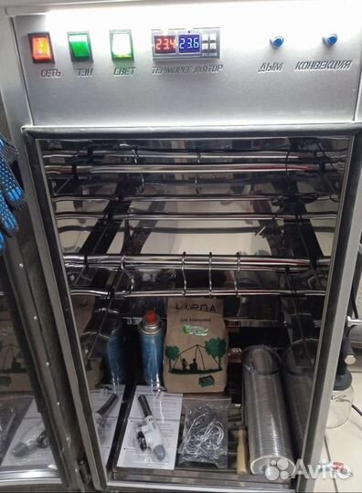 Коптильня 4 в 1