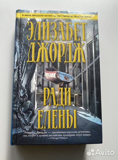 Книги детективы