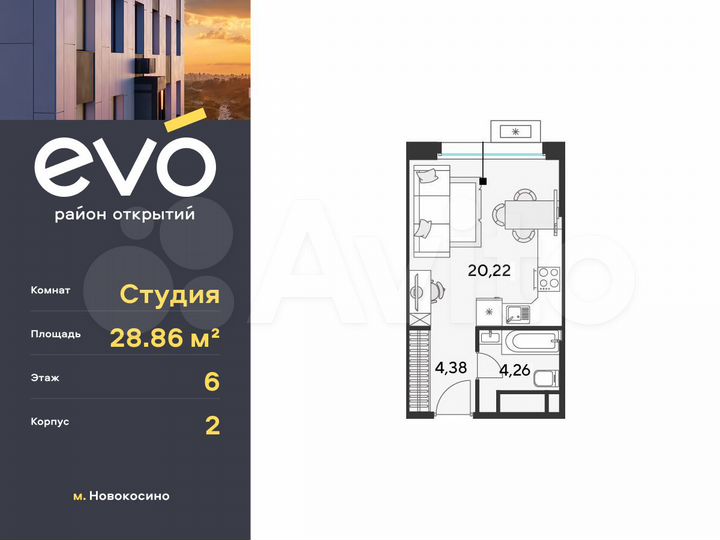 Квартира-студия, 28,9 м², 6/25 эт.