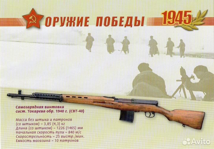 Литера В/№ 159о-2009/свт-40 Токарева/допечатка
