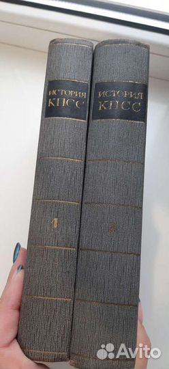 История кпсс