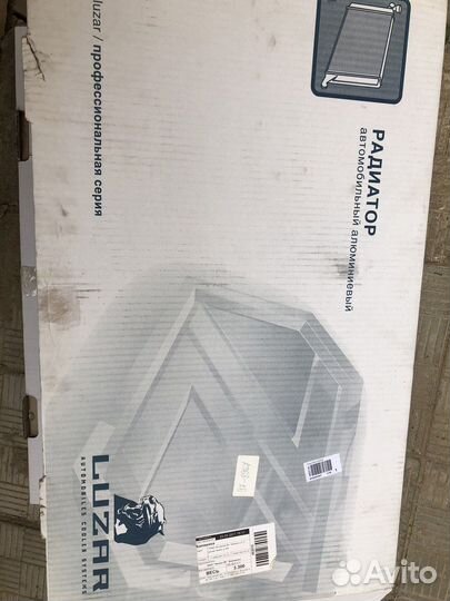 Радиатор автомобильный бу luzar