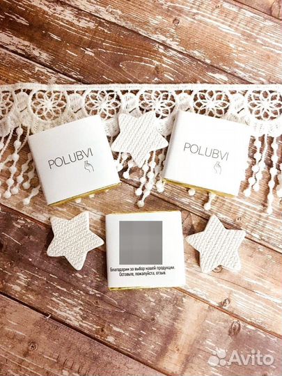 Шоколад с логотипом/шоколад на свадьбу