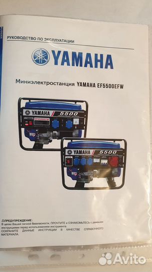 Бензиновый генератор Yamaha