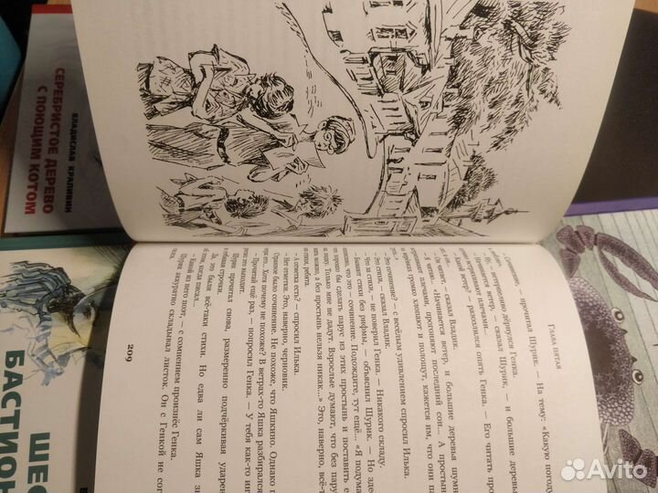 Владислав Крапивин. Новые книги