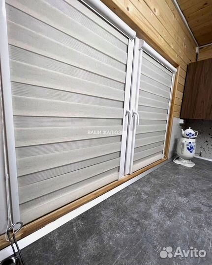 Жалюзи рулонные шторы зебра