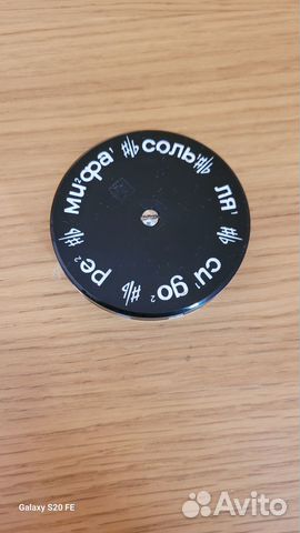 Камертон хроматический