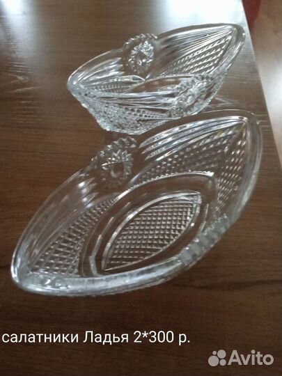 Хрусталь СССР